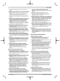 Страница 149