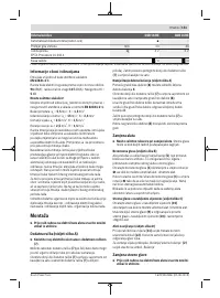 Страница 151