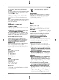 Страница 153