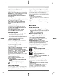 Страница 157