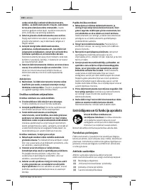 Страница 160