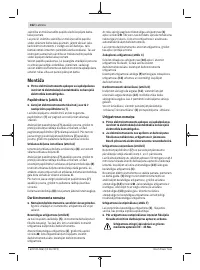 Страница 162
