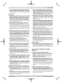 Страница 165