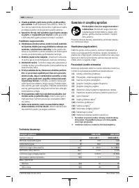Страница 166
