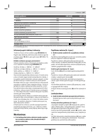 Страница 167