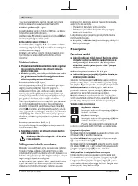 Страница 168