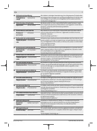 Страница 185