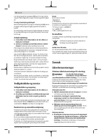 Страница 50