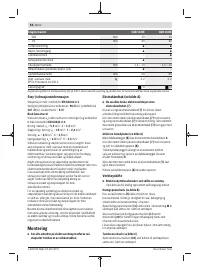 Страница 58