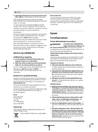 Страница 60