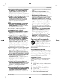 Страница 67