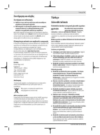 Страница 71