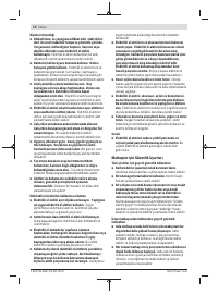Страница 72