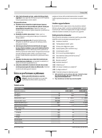 Страница 73