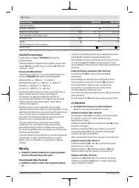 Страница 74