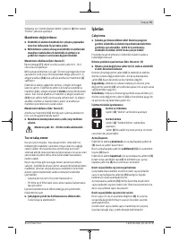 Страница 75