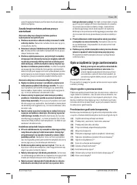 Страница 79