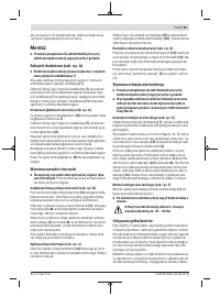 Страница 81