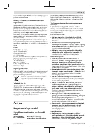 Страница 83