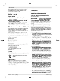 Страница 88
