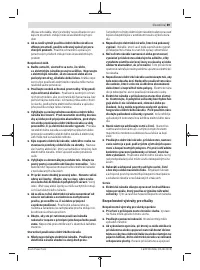 Страница 89