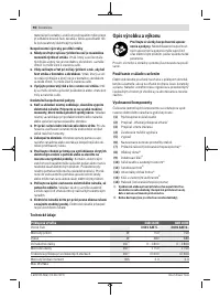 Страница 90