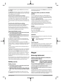 Страница 93
