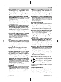 Страница 95