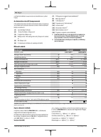 Страница 96