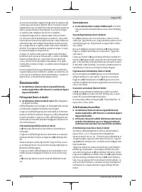 Страница 97