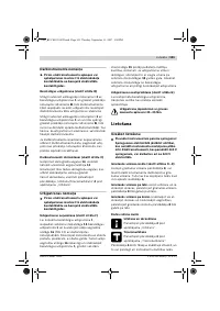 Страница 102