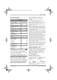 Страница 108