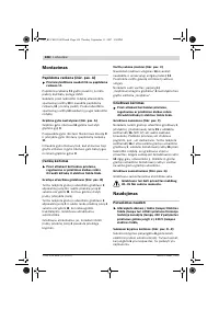 Страница 109