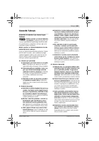 Страница 104