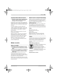 Страница 110