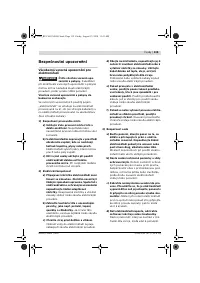 Страница 120