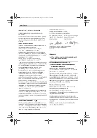 Страница 123