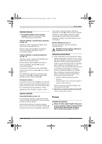 Страница 124