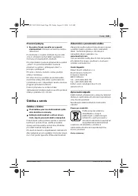 Страница 126
