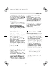 Страница 132