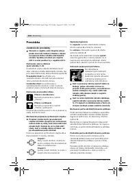 Страница 133