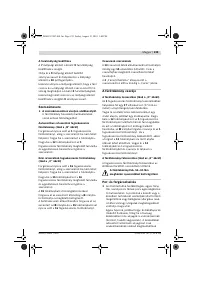 Страница 140