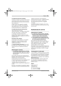 Страница 142