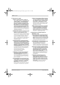 Страница 145