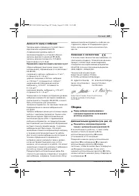 Страница 148