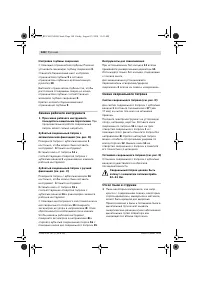 Страница 149