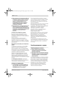 Страница 151