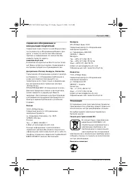 Страница 152