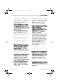 Страница 154