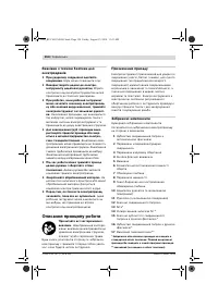 Страница 155